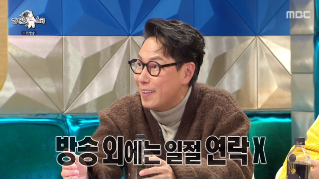 '라디오스타' 윤종신이 출연했다.MBC 방송캡처