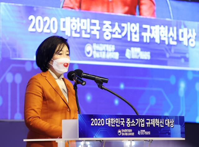 박영선 중소벤처기업부 장관이 23일 서울 영등포구 63빌딩에서 열린 2020 대한민국 중소기업 규제혁신 대상에서 축사를 하고 있다. 중소벤처기업부 제공