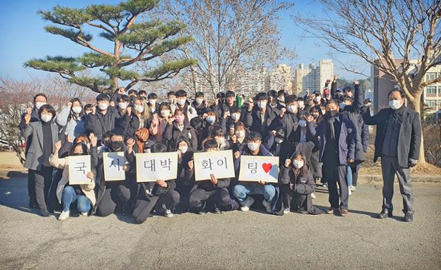 경북전문대 작업치료과 학생들이 국가시험 전원 합격을 축하하고 있다. 경북전문대 제공