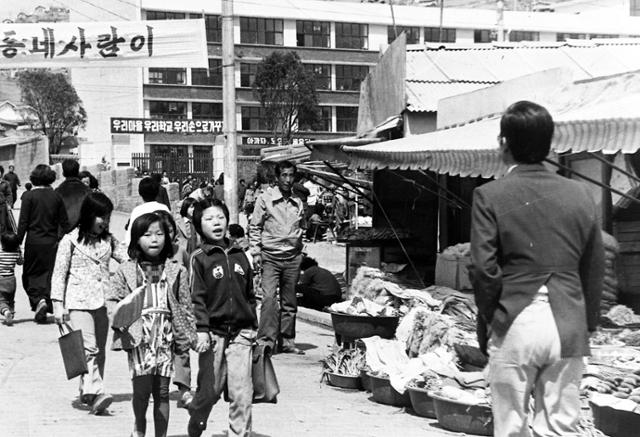 한국일보 자료사진