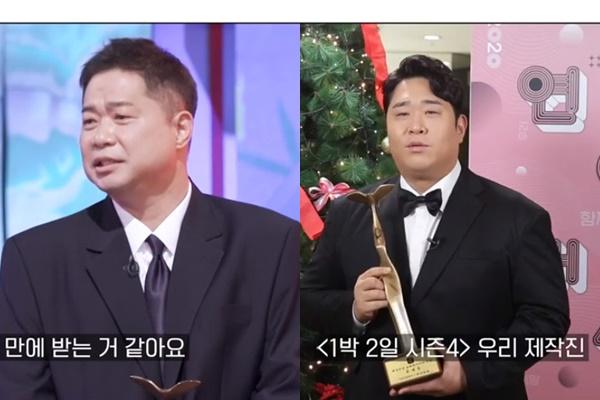 '2020 KBS 연예대상' 현주엽 문세윤이 최우수상의 영광을 안았다. KBS2 화면 캡처