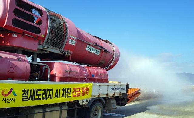 충남 서산시가 국내 최대 철새도래지인 부석면 간월호 인근에서 고병원성 조류인플루엔자(AI) 예방을 위해 방역 소독을 하고 있다. 연합뉴스