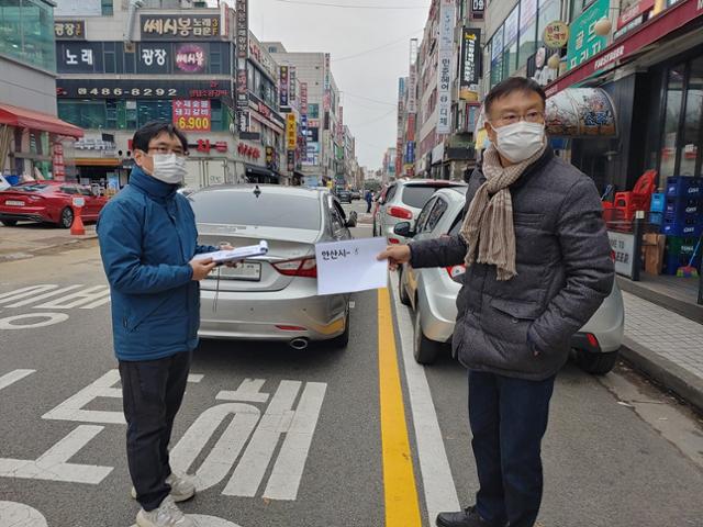 시민감사관들이 안산시에서 주차금지구역 지정 실태를 조사하고 있다. 경기도 제공