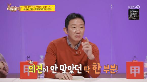 허재가 KBS2 '사장님 귀는 당나귀 귀'에서 갯장어 라면에 대해 이야기했다. 방송 캡처