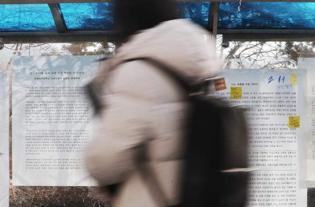 지난 2월 서울 숙명여자대학교 게시판에 '성전환 남성'의 입학을 환영하는 대자보(왼쪽)와 반대하는 내용을 담은 대자보(오른쪽)가 나란히 붙어 있다. 숙명여대에 남성에서 여성으로 성전환 수술을 받은 트랜스젠더 여성의 합격 사실이 알려진 후 재학생들의 찬반 논쟁이 불 붙었다. 연합뉴스