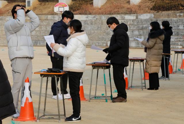 23일 대구 수성구 경북고등학교 운동장에서 수험생들이 수능 성적표를 받고 있다. 연합뉴스