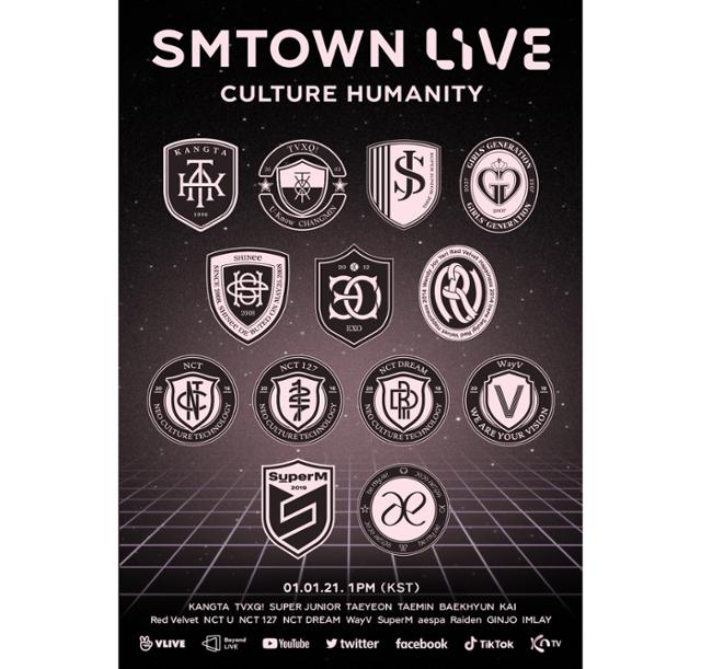 'SMTOWN LIVE' 콘서트가 내년 1월 1일 전 세계 팬들을 찾는다. SM 제공