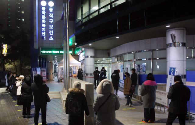 17일 오후 서울 동작구 보건소 신종 코로나바이러스 감염증(코로나19) 선별진료소를 찾은 시민들이 검사를 받기 위해 대기하고 있다. 뉴시스