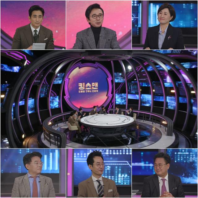 '킹스맨' 마지막 회가 그려진다. TV 조선 제공