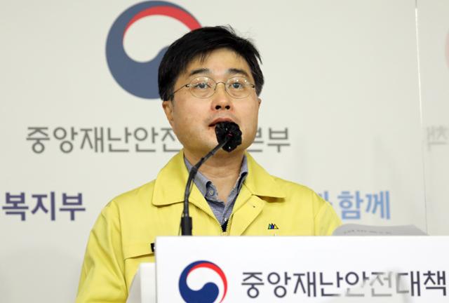 지난 23일 코로나19 브리핑을 하고 있는 윤태호 중앙사고수습본부 방역총괄반장. 세종=뉴스1