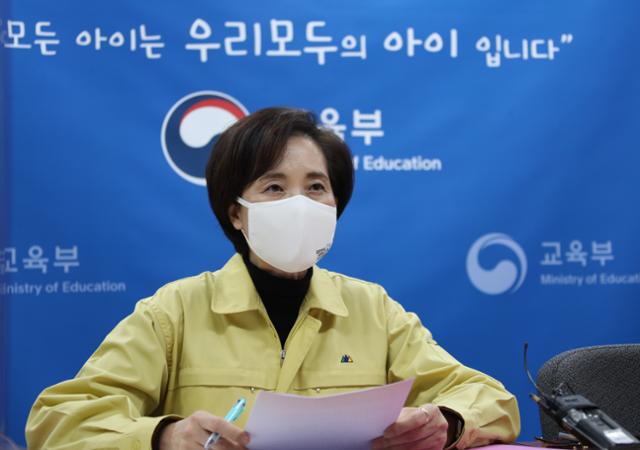 유은혜 부총리 겸 교육부 장관. 연합뉴스