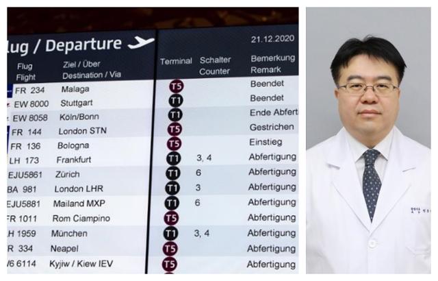 21일 독일 베를린 브란덴부르크 공항 안내판에 런던행 항공편 취소 정보가 올라와 있다. 오른쪽 사진은 엄중식 가천대 길병원 감염내과 교수. 베를린=EPA 연합뉴스·길병원 제공