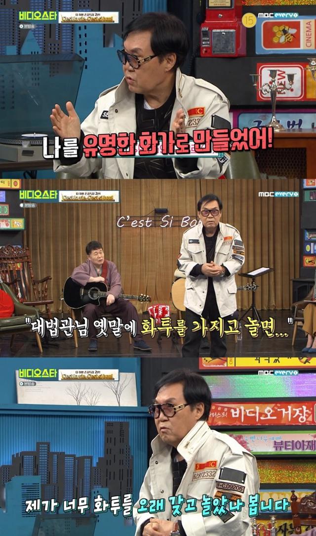 '비디오스타' 조영남이 출연해 입담을 뽐내고 있다. MBC에브리원 방송 캡처