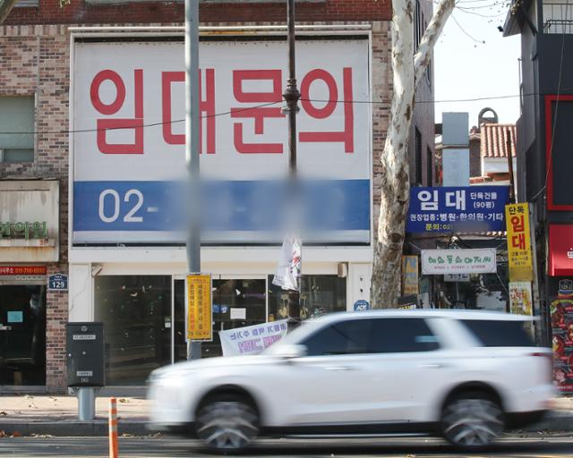 30일 서울 종로구 대학로 일대 상점에 임대 문구가 붙어있다. 뉴스1