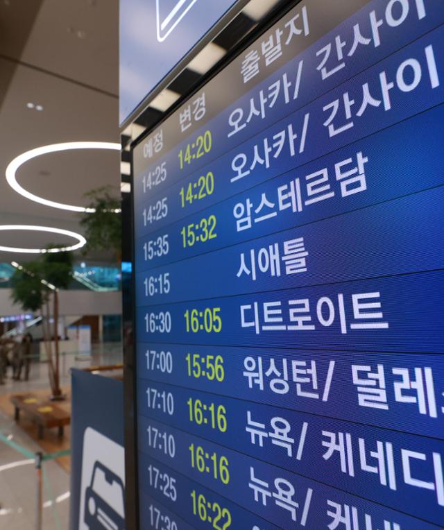 30일 오후 인천국제공항 제2여객터미널 입국장 항공편 도착 현황판에 네덜란드 암스테르담 발 항공편 도착 예정시간이 안내되고 있다. 연합뉴스