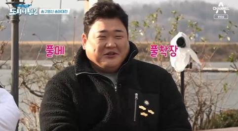 김준현이 채널A '나만 믿고 따라와, 도시어부2'에서 칭찬을 듣고 수줍어했다. 방송 캡처