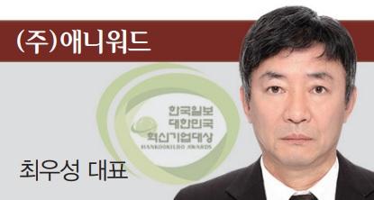 문자 연구 통해 고효율 저비용 솔루션 선봬 - 뉴스 썸네일 이미지
