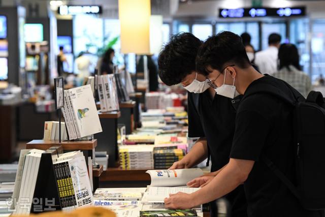 서울 종로구 교보문고 광화문점 이용객들이 마스크를 쓴 채 책을 보고 있다. 한국일보 자료사진