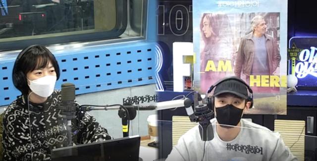 배두나(왼쪽)가 SBS 파워FM '이준의 영스트리트'에서 와인에 대해 이야기했다. 보이는 라디오 캡처