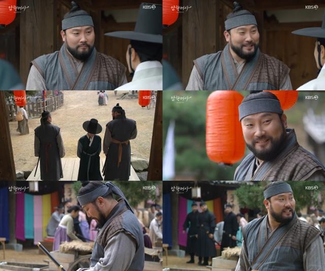 박광재가 ‘암행어사’에서 깜짝 존재감을 발휘했다. KBS2 화면 캡처