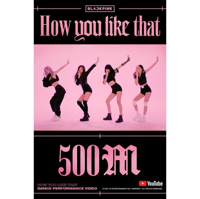 블랙핑크의 'How You Like That' 안무 영상이 유튜브 5억 뷰를 돌파했다. YG엔터테인먼트 제공