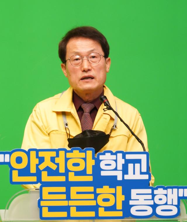 조희연 서울시교육감이 5일 서울 종로구 서울시교육청에서 2021년도 신년사 및 서울교육 주요업무를 발표하고 있다. 서울시교육청 제공