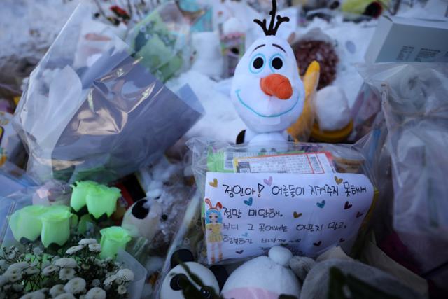 7일 오후 경기 양평 하이패밀리 안데르센 공원묘원에 양부모의 학대로 숨진 16개월 영아 정인(가명)양을 추모하며 시민들이 갖다 놓은 물품들이 놓여있다. 뉴스1