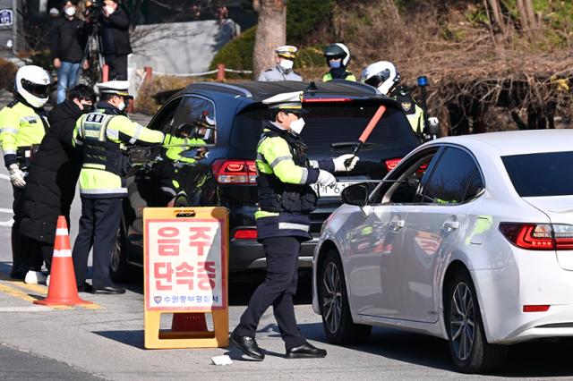 지난해 11월 30일 오후 경기 수원시 장안구 광교산 입구에서 경기 수원중부경찰서 소속 경찰들이 대낮에 비접촉 음주감지기로 음주단속을 하고 있다. 뉴시스