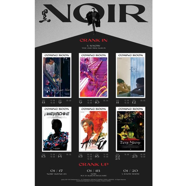 동방신기 유노윤호의 두 번째 미니앨범 'NOIR'(누아르) 스케줄 포스터가 공개돼 화제다. SM엔터테인먼트 제공