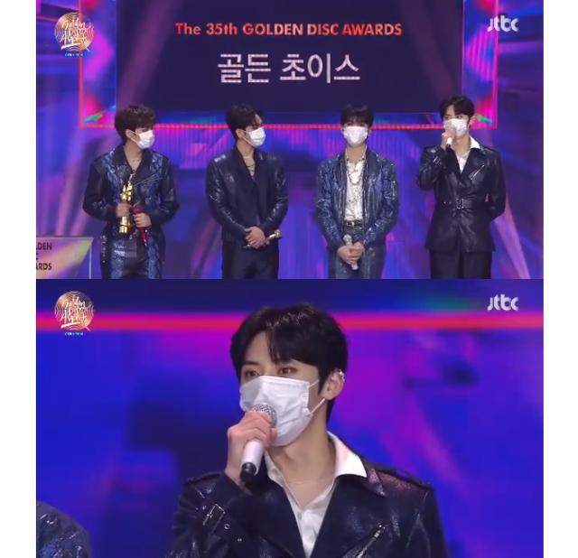 '35회 골든디스크어워즈' 뉴이스트가 골든초이스 부문 트로피를 품에 안았다. JTBC 캡처