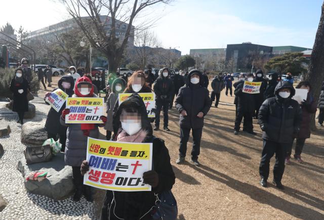 대면 예배를 강행해 논란이 된 부산 강서구 세계로 교회에서 7일 오전 신도들이 방역 당국의 '비대면 예배' 조치에 항의하고 있다. 연합뉴스