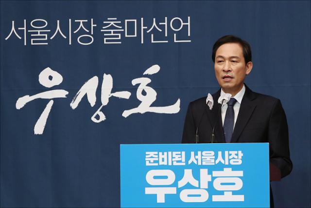 우상호 더불어민주당 의원이 지난해 12월 13일 국회 소통관에서 서울시장 보궐선거 출마선언 기자회견을 하고 있다. 뉴스1