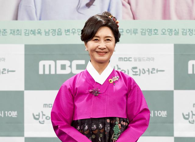 김혜옥이 '밥이 되어라'로 다양한 이야기를 전한다. MBC 제공