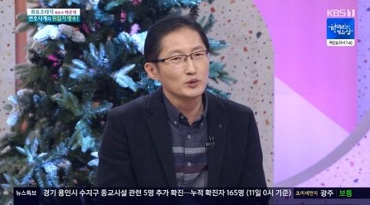 '아침마당' 박준영 변호사가 재심 변호 어려움을 토로했다.KBS 방송캡처