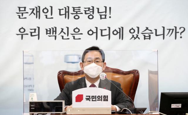 주호영 국민의힘 원내대표가 12일 국회에서 열린 3차 온택트 정책워크숍에서 모두발언을 하고 있다. 뉴스1