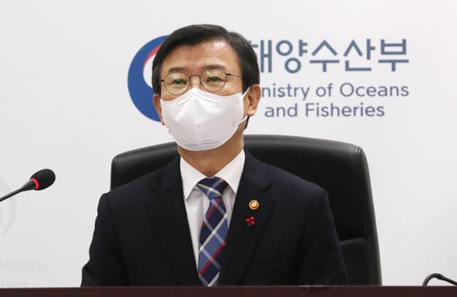 문성혁 해양수산부 장관이 지난 11일 오후 세종시 정부세종청사에서 제3차 해양수산발전 기본계획을 발표하고 있다. 연합뉴스