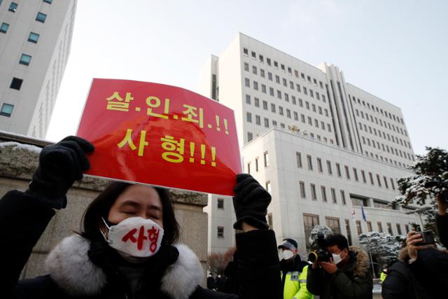 정인양을 입양한 후 수개월간 학대해 사망에 이르게 한 혐의를 받는 양부모에 대한 첫 재판이 열리는 13일 오전 서울 양천구 남부지법 앞에서 시민들이 엄정 처벌을 촉구하는 손팻말을 들고 있다. 뉴스1