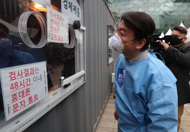 안철수 국민의당 대표가 15일 오전 서울광장에 마련된 임시 선별검사소에서 검체 체취 봉사를 앞두고 의료진과 이야기하고 있다. 국회사진기자단