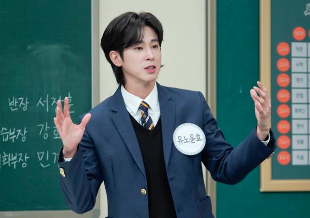 유노윤호가 황정민과의 남다른 인연을 공개했다. JTBC 제공