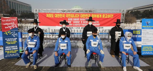 유흥주점 관계자들이 13일 오전 서울 영등포구 여의도 국회 앞에서 기자회견을 열고 정부의 유흥주점 집합금지 관련 방역수칙 규제 완화를 촉구하는 퍼포먼스를 펼치고 있다. 뉴스1