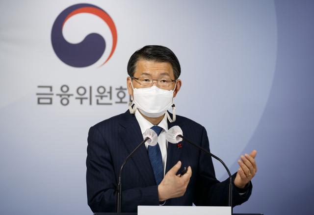 은성수 금융위원장이 지난 18일 서울 종로구 정부서울청사 합동브리핑실에서 2021년 금융위원회 업무계획을 설명하고 있다. 금융위원회 제공