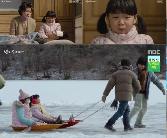 '밥이 되어라'가 착한 드라마로 호평 받고 있다.MBC 방송캡처