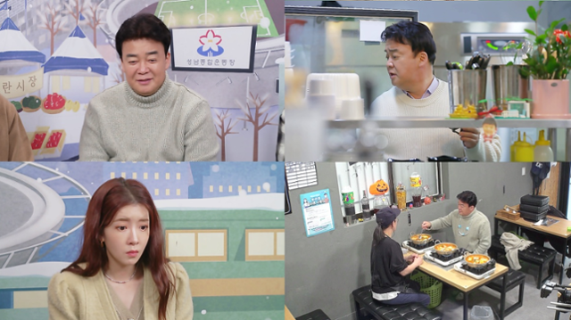 '골목식당' 백종원이 본격 솔루션에 돌입한다.SBS 제공