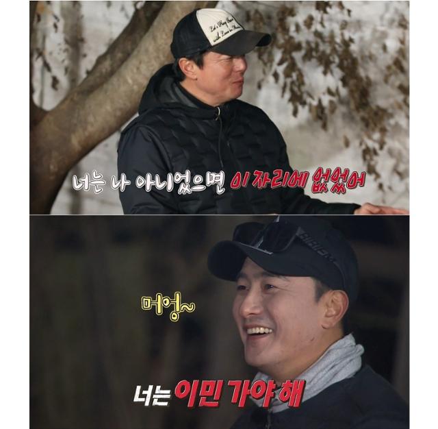 '안다행' 황선홍 안정환이 '한일 월드컵' 이탈리아전 비하인드를 공개한다. MBC 제공