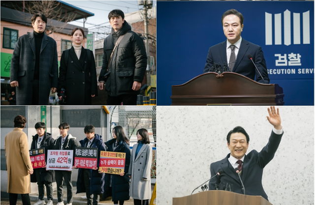 '날아라 개천용' 이 오늘(23일) 종영한다.스튜디오 앤뉴 제공