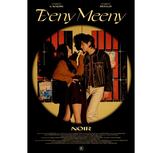 동방신기 유노윤호가 레드벨벳 슬기의 지원사격 속 후속곡 'Eeny Meeny'(이니 미니)로 로맨틱한 변신을 시도했다. SM엔터테인먼트 제공