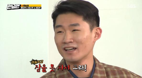 신규진이 SBS '런닝맨'에서 학생 주임으로 활약했다. 방송 캡처