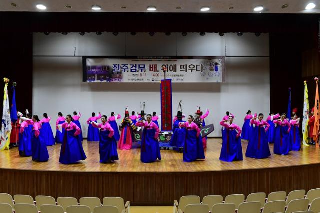 진주 전통예술회관에서 진주검무 공연이 펼쳐지고 있는 모습. 진주시 제공