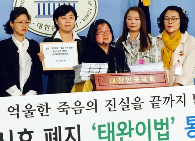 2015년 4월 13일 서영교(왼쪽 두 번째) 새정치민주연합 의원과 함께 모든 살인죄의 공소시효를 폐지하자는 '태완이법 통과 촉구 청원서'를 국회 의안과에 제출하기에 앞서 정론관에서 회견하고 있다. 한국일보 자료사진