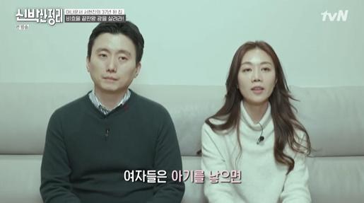 서현진(오른쪽)이 tvN '신박한 정리'에서 고민을 털어놨다. 방송 캡처